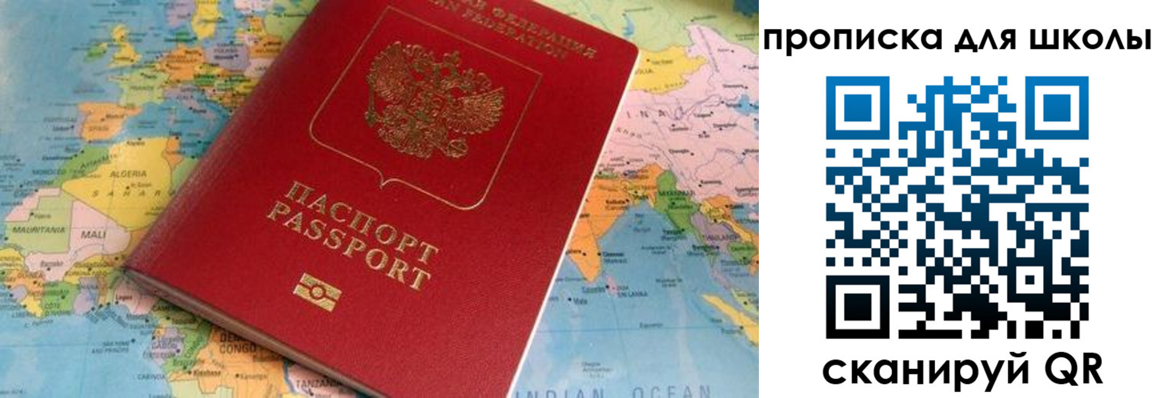регистрация для дет. сада в Лабинске