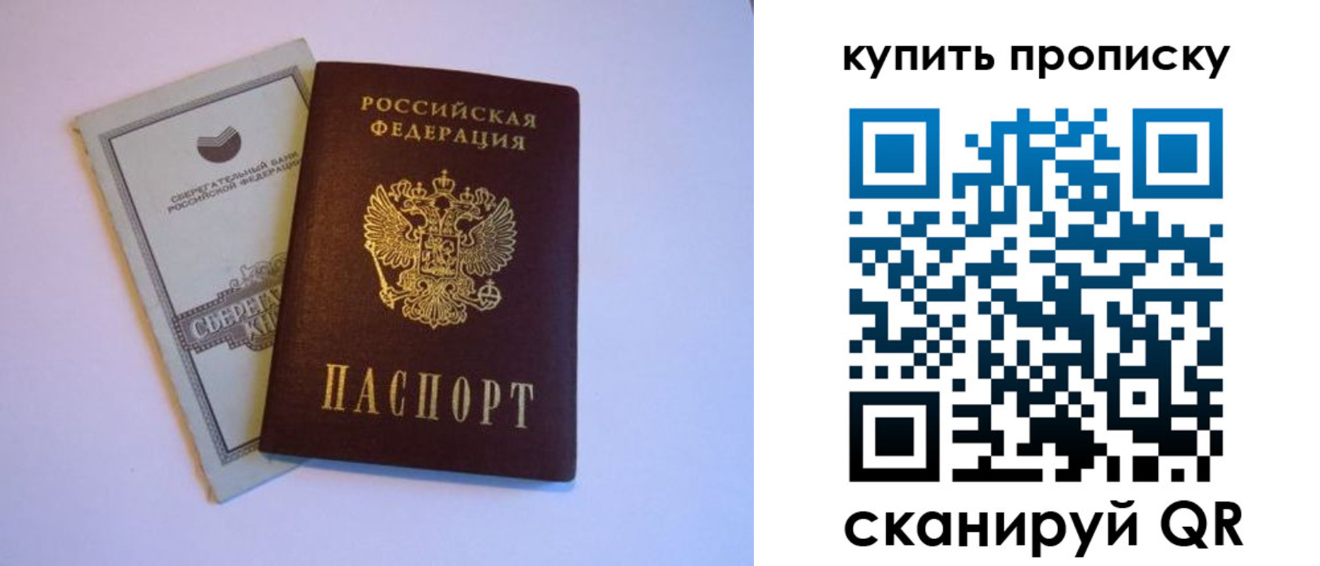 найти адрес прописки в Лабинске